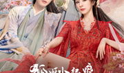 红娘电视剧,缘起缘灭，爱情的红线编织者