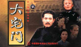 电视剧大宅门,百年家族的兴衰传奇