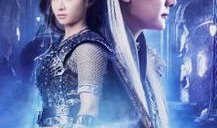 幻城电视剧,梦幻世界，爱恨交织的传奇之旅